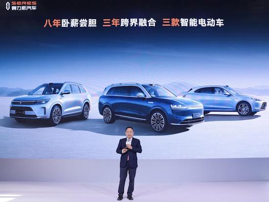 行业唯一 赛力斯魔方平台可兼容超增、纯电、超混三种动力_fororder_image001