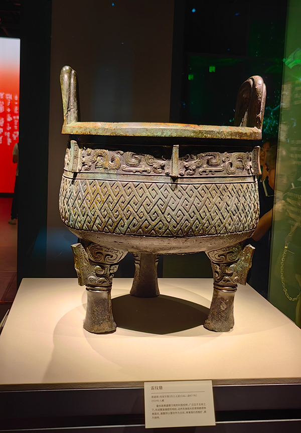 “吉金铸史：青铜器里的古代中国”展览在三星堆博物馆开幕_fororder_IMG_20240428_104604