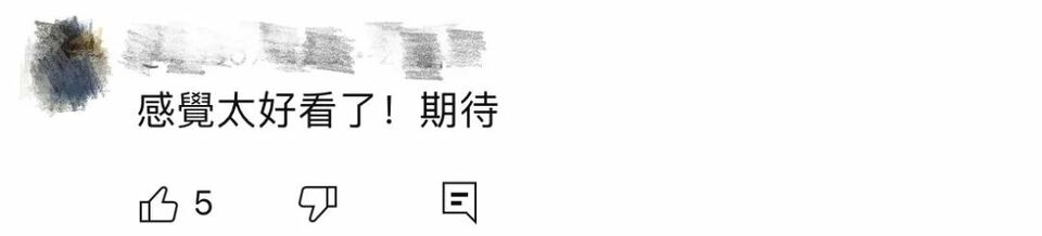 《庆余年》火到了台湾！这些总台大剧已成台湾青年必追剧目！