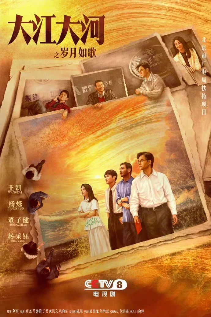 《庆余年》火到了台湾！这些总台大剧已成台湾青年必追剧目！