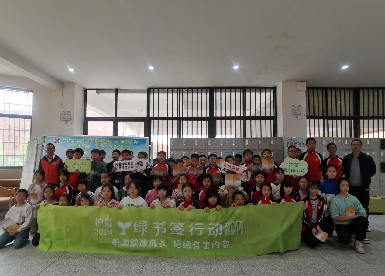 湖南武冈：“书香校园”树新风 “护苗”行动助成长