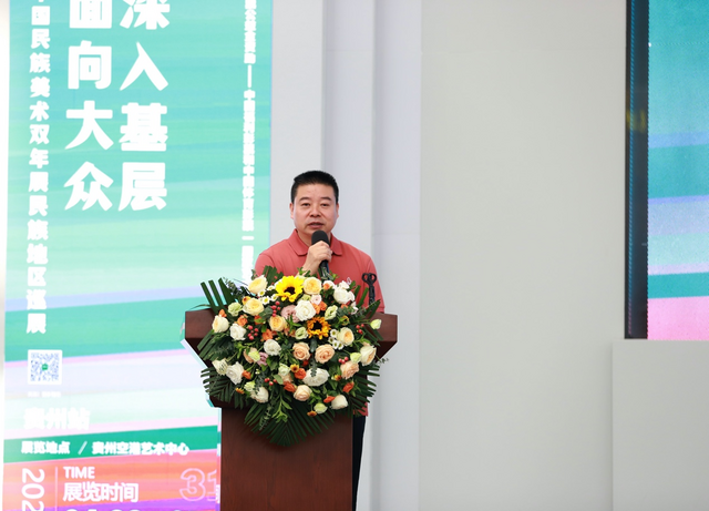 “深入基层·面向大众——中国民族美术双年展民族地区巡展”暨“中国民族美术发展学术研讨会”（贵州站）举办_fororder_图片888