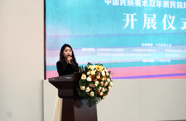 “深入基层·面向大众——中国民族美术双年展民族地区巡展”暨“中国民族美术发展学术研讨会”（贵州站）举办_fororder_图片1010