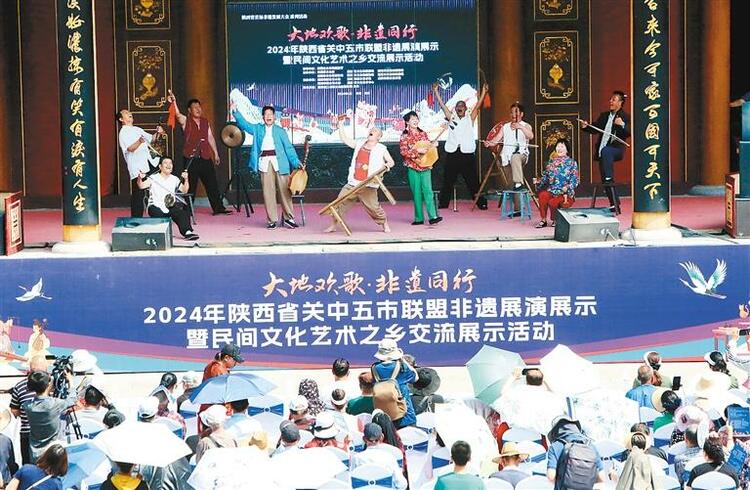 展非遗之美 传文化之魂 关中五市联盟非遗展演展示活动启幕_fororder_微信图片_20240429094402