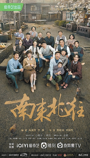 《我的阿勒泰》成功出海 “头雁效应”带动京产剧创新发展