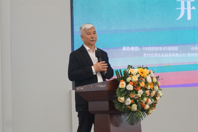“深入基层·面向大众——中国民族美术双年展民族地区巡展”暨“中国民族美术发展学术研讨会”（贵州站）举办_fororder_图片999