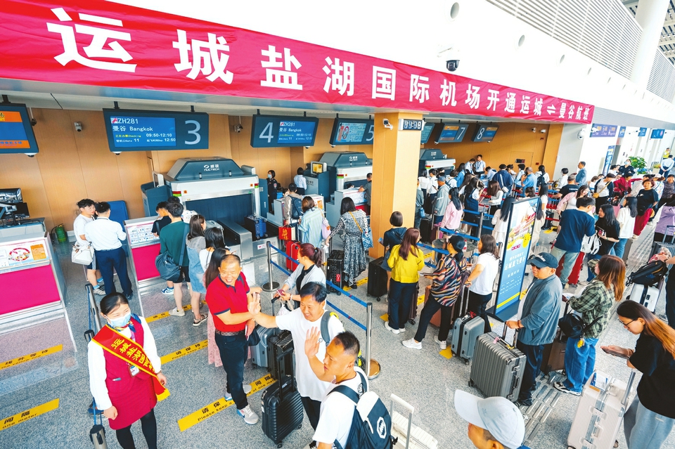山西运城市首条国际航线正式通航_fororder_e0312b16419288ab7e8bed28d2ab2a62