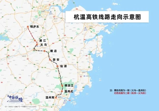 杭温高铁横店站正式“挂牌”_fororder_微信图片_20240430091111