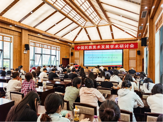 “深入基层·面向大众——中国民族美术双年展民族地区巡展”暨“中国民族美术发展学术研讨会”（贵州站）举办_fororder_图片555
