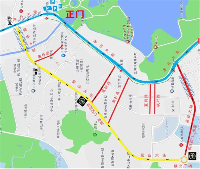 假期畅行长春净月！免费临时接驳服务上线，最新交通便民措施_fororder_6