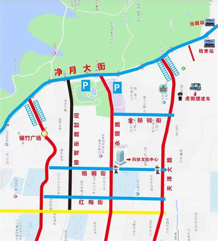 假期畅行长春净月！免费临时接驳服务上线，最新交通便民措施_fororder_7