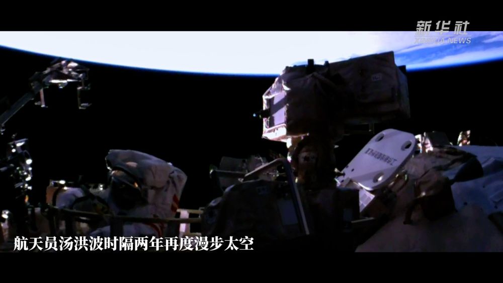 微纪录片｜中国空间站：与神十七乘组在一起的日子