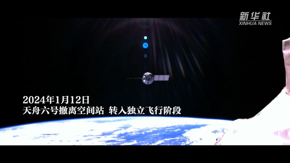 微纪录片｜中国空间站：与神十七乘组在一起的日子