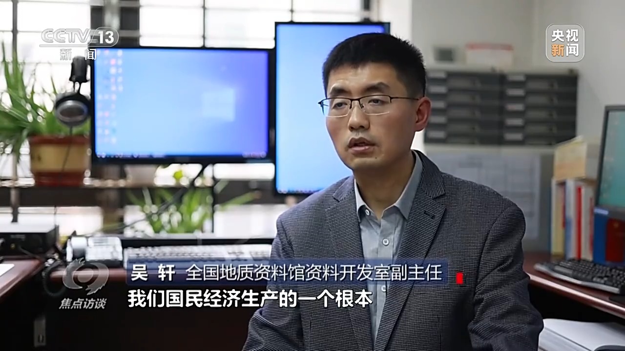 焦点访谈丨保密法和我们的日常生活有啥联系？一文读懂→
