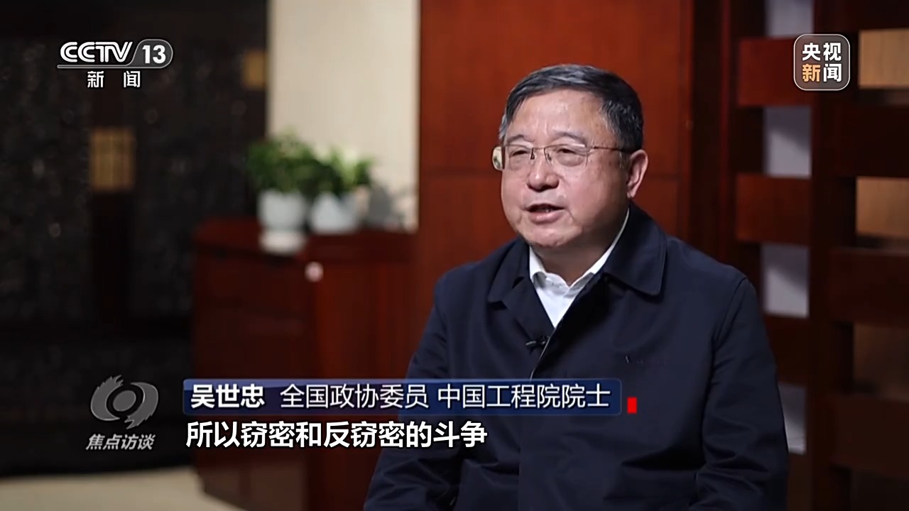 焦点访谈丨保密法和我们的日常生活有啥联系？一文读懂→
