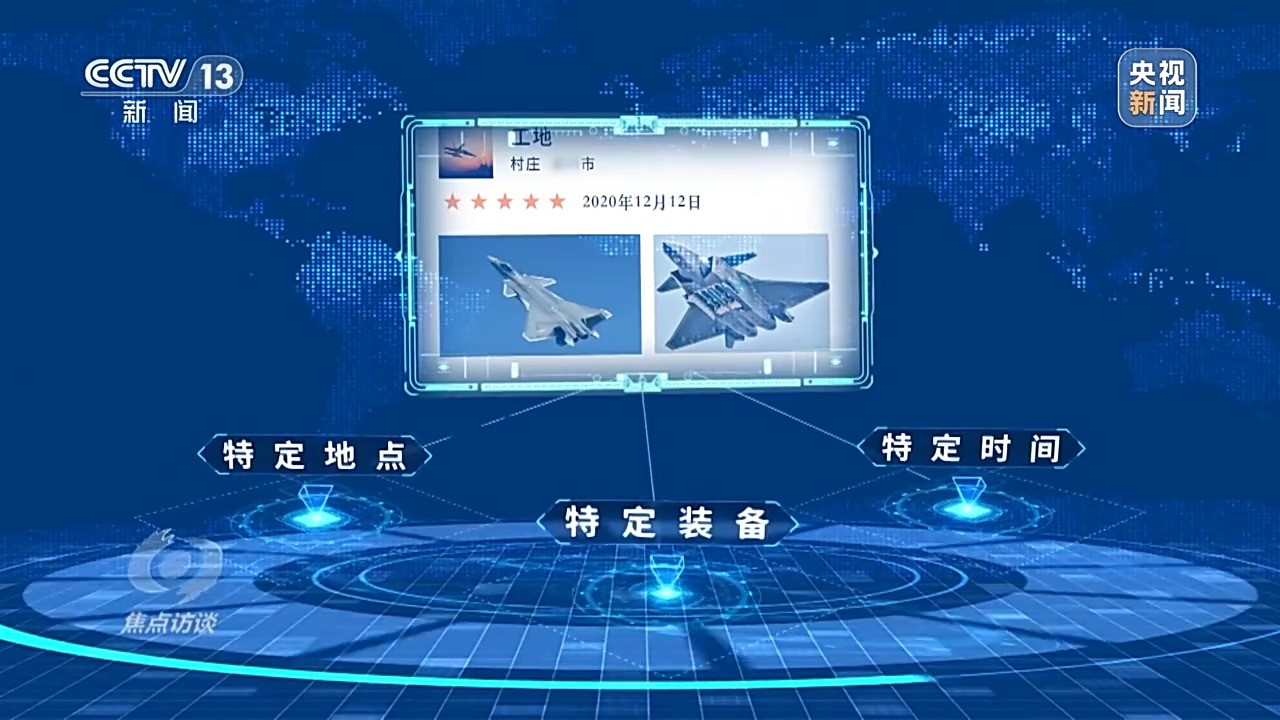 焦点访谈丨保密法和我们的日常生活有啥联系？一文读懂→