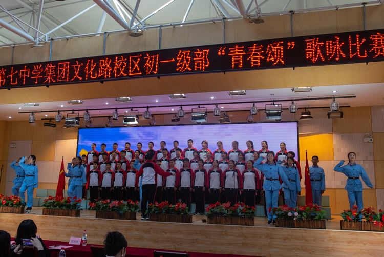 秦皇岛市第七中学举办“青春颂”歌咏比赛_fororder_微信图片_20240430170046