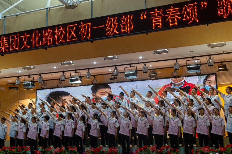 秦皇岛市第七中学举办“青春颂”歌咏比赛_fororder_微信图片_20240430170052