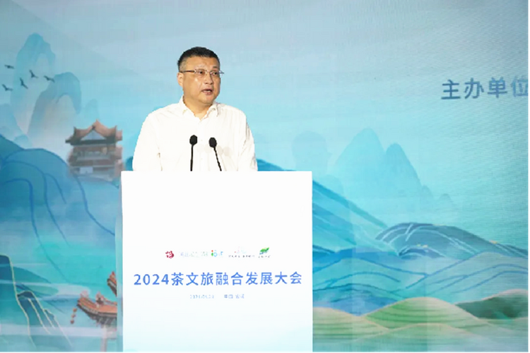 2024茶文旅融合发展大会在福建安溪举行_fororder_图片1