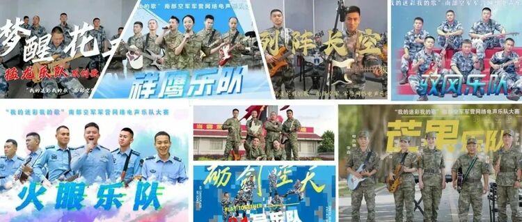 南部战区空军新媒体工作室成立 <span class=