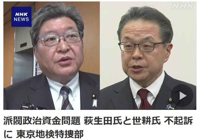 “日本政府根本没有认真处理问题，留下很多疑团”