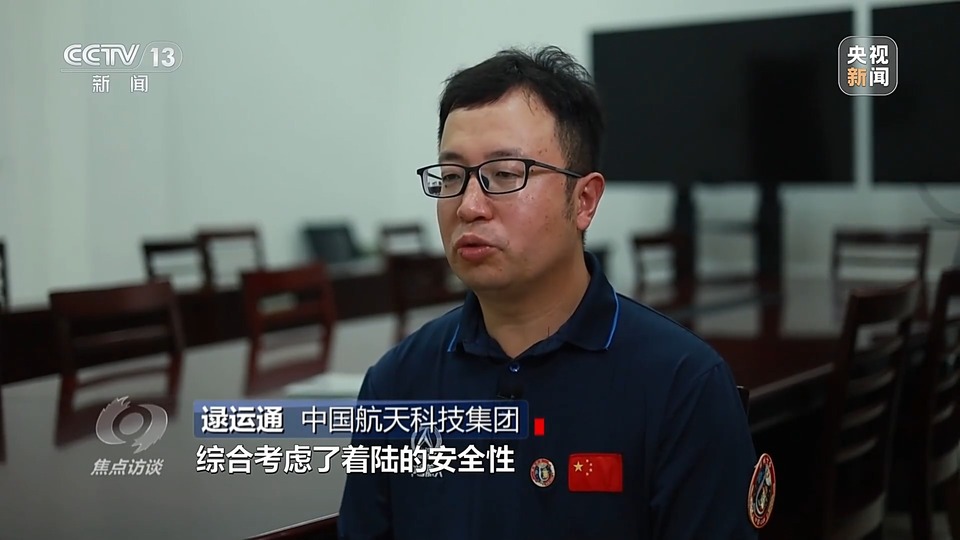 焦点访谈丨九天揽月，探索不止！嫦娥六号开启探月新征程