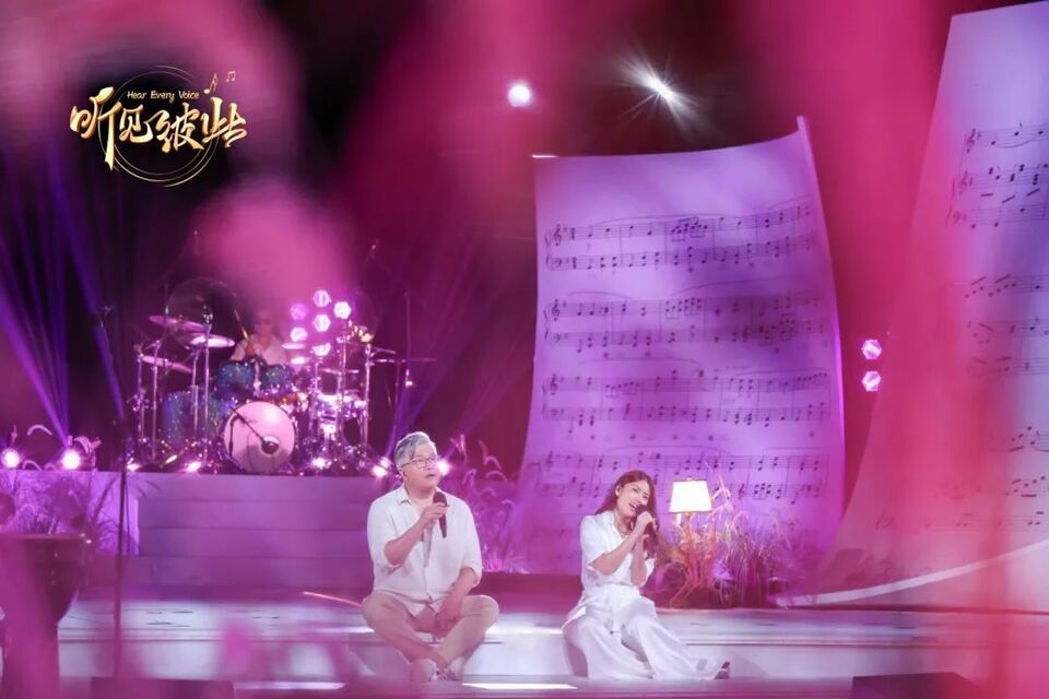《“听见彼此-南海之声”音乐会》乘风而来