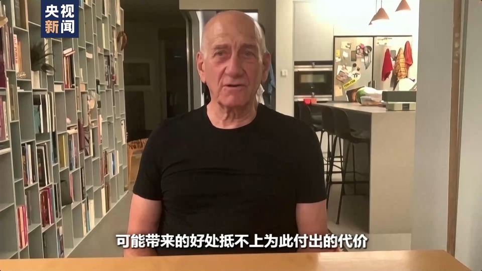 世界周刊丨加沙“罪与罚”