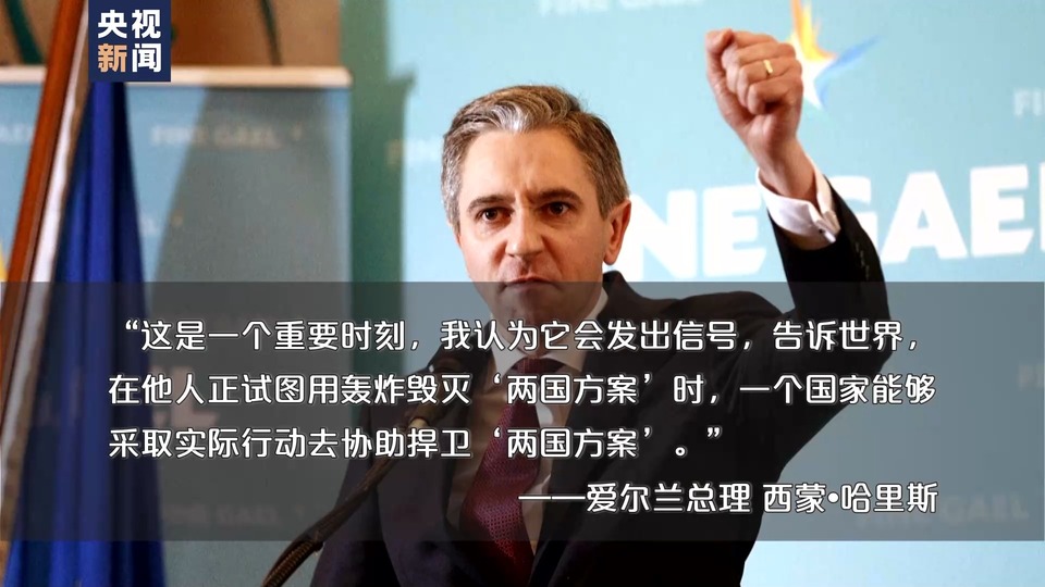 世界周刊丨加沙“罪与罚”