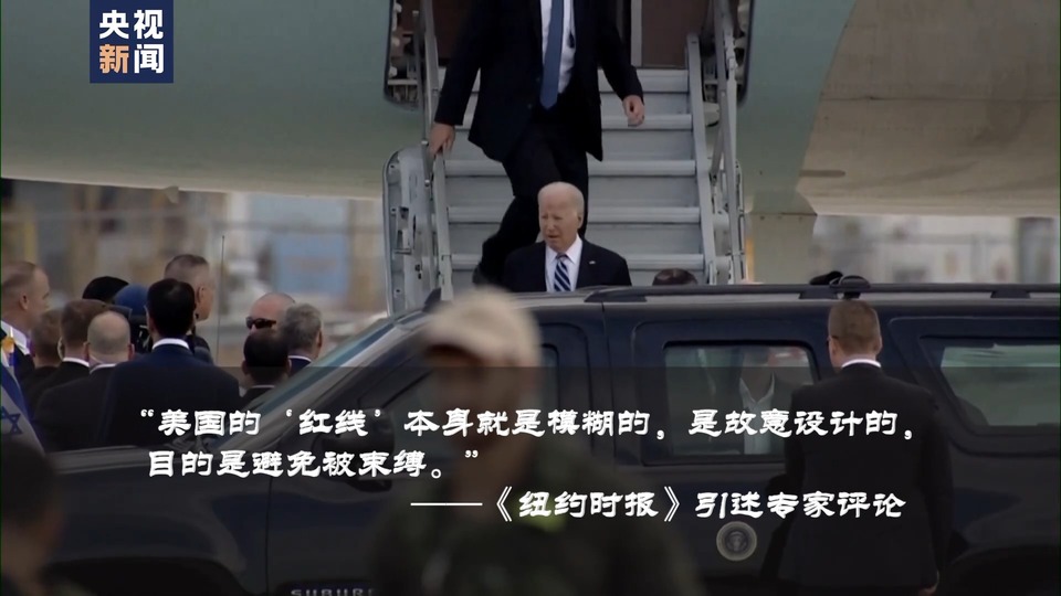 世界周刊丨加沙“罪与罚”