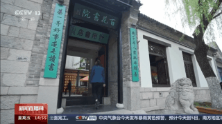 文化中国行丨行走在诗词中是什么体验？去济南百花洲感受一下