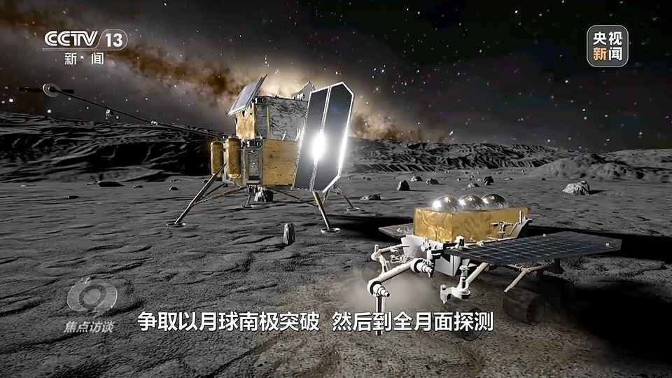 焦点访谈丨九天揽月，探索不止！嫦娥六号开启探月新征程