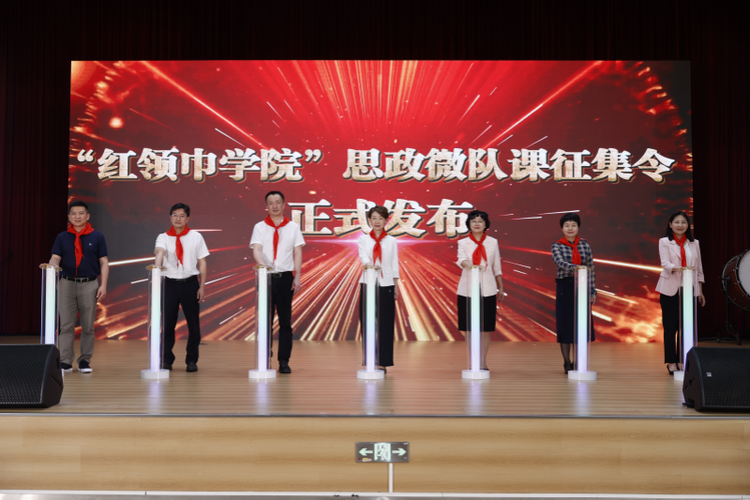 泉州市举办庆“六一”少先队主题队日活动_fororder_图片1