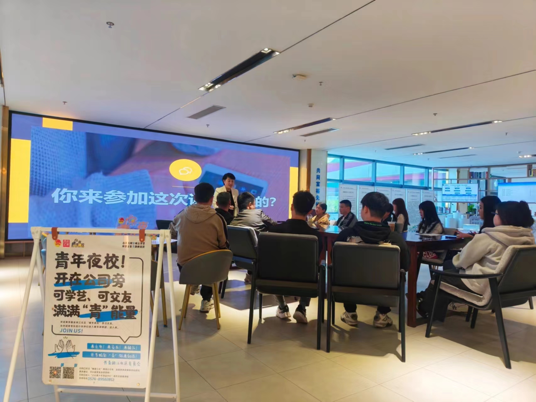 宁波江北前江街道：“青年人才聚集社区”，何以青年？_fororder_47a45811-bc19-46af-8560-f66d0fea51e7