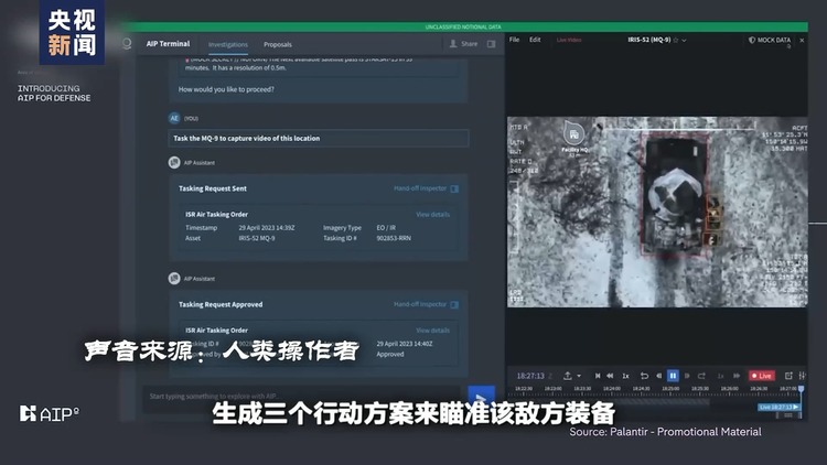 世界周刊丨AI的“奥本海默时刻”？
