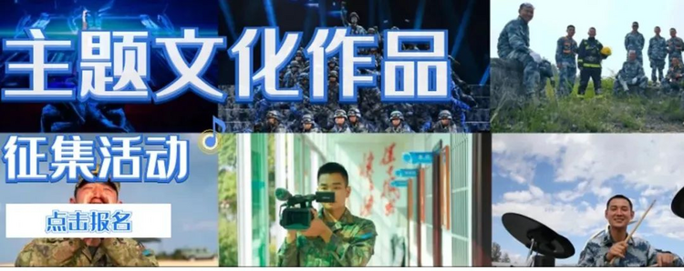 南部战区空军新媒体工作室成立“南朋友”等你来！_fororder_图片2
