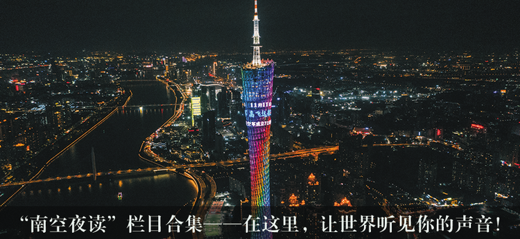 南部战区空军新媒体工作室成立“南朋友”等你来！_fororder_南空夜读