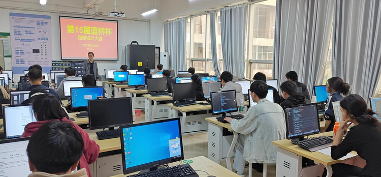 江西工程学院学子在第十五届蓝桥杯大赛中斩获佳绩_fororder_图片3