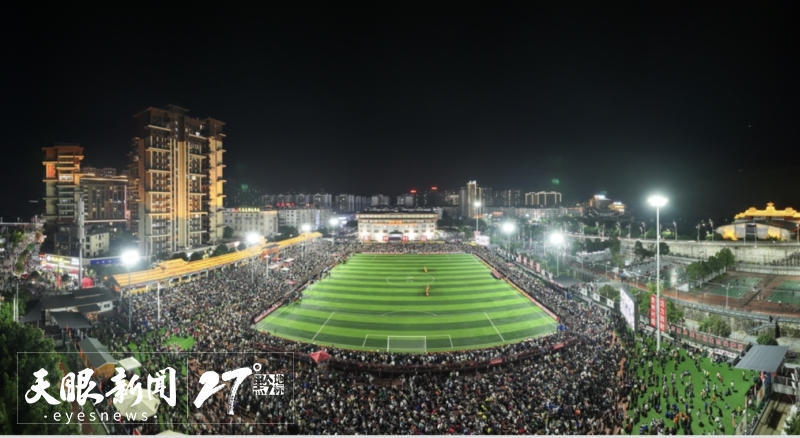 “五一”假期传递旅游市场结构性变化｜贵阳跻身全国自驾出游热门城市