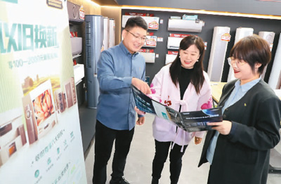 多地陆续发布实施方案和操作细则 为消费者打通“以旧换新”绿色链路