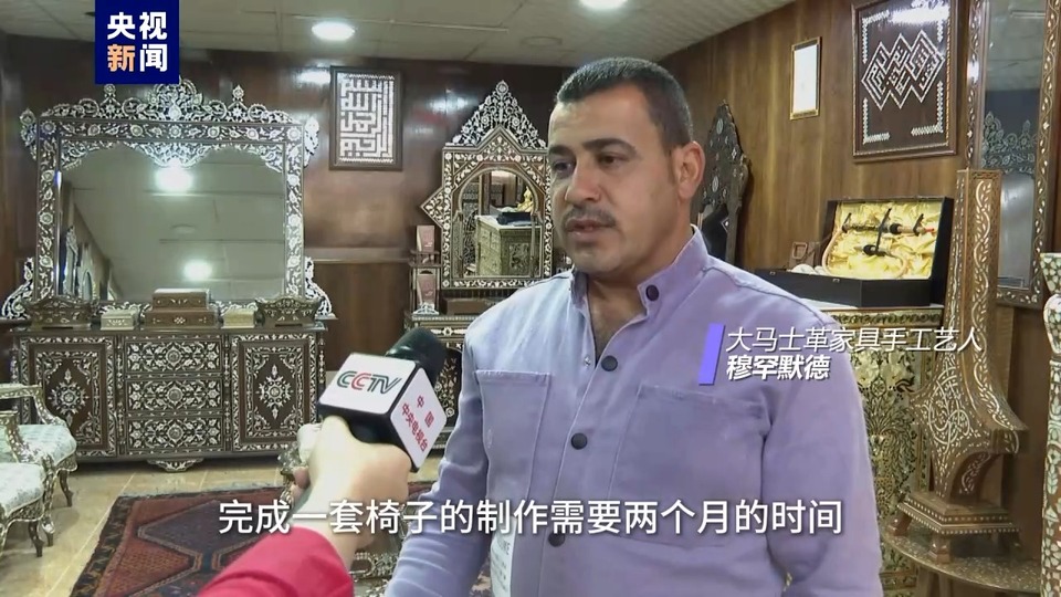 中东那些事儿丨延续了700年的精美：叙利亚贝雕镶嵌家具
