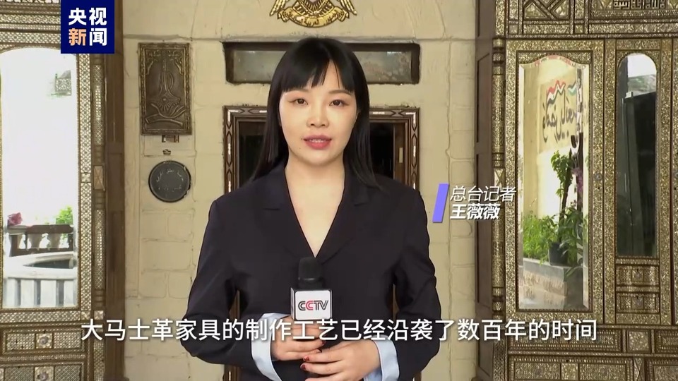 中东那些事儿丨延续了700年的精美：叙利亚贝雕镶嵌家具