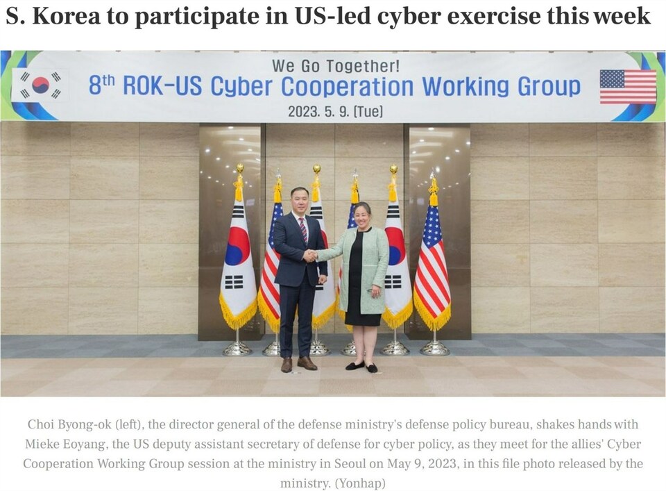 “美国主导的这场多国联演是霸权主义向互联网空间延伸的体现”