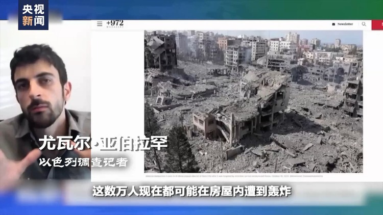 世界周刊丨AI的“奥本海默时刻”？