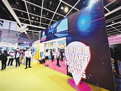 观“智慧香港” 读懂新质生产力“密码”