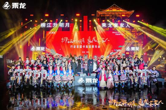 乘龙向上 共谋发展 东风柳汽向物流人致敬_fororder_image009