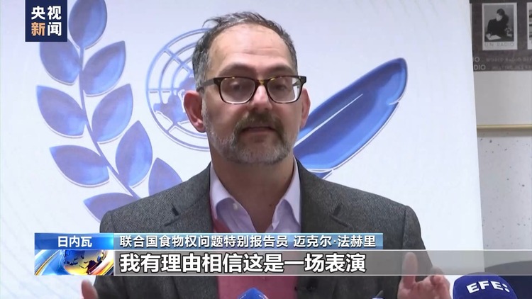 “切断腿送轮椅” 美国在加沙地带建码头被批荒谬可笑