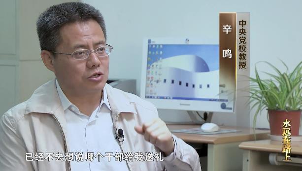 永远在路上丨巡视查出塌方腐败 聂春玉大肆卖官 苏荣纵容家人干政