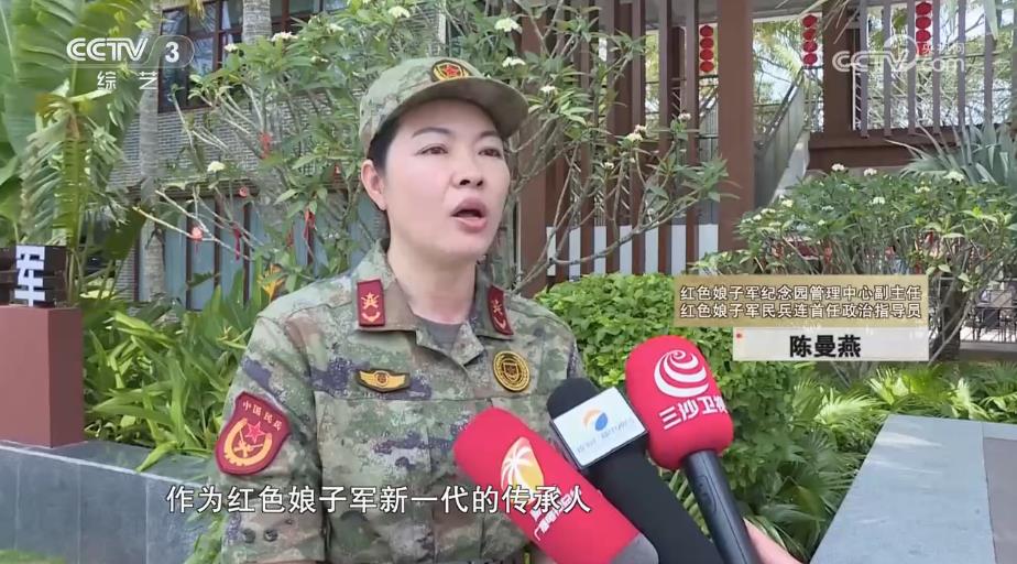 “五一”小长假：红色经典永流传 红色娘子军纪念园成热点