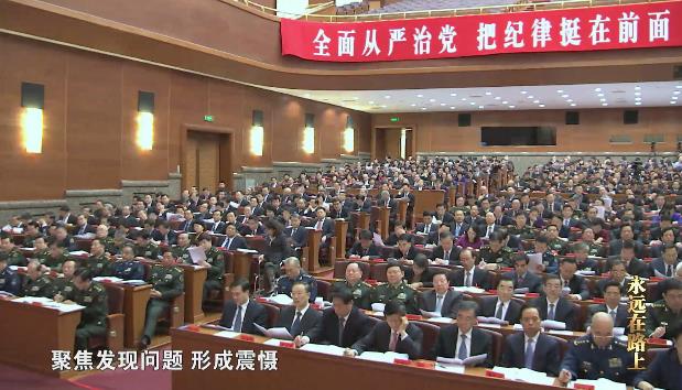 永远在路上丨巡视查出塌方腐败 聂春玉大肆卖官 苏荣纵容家人干政